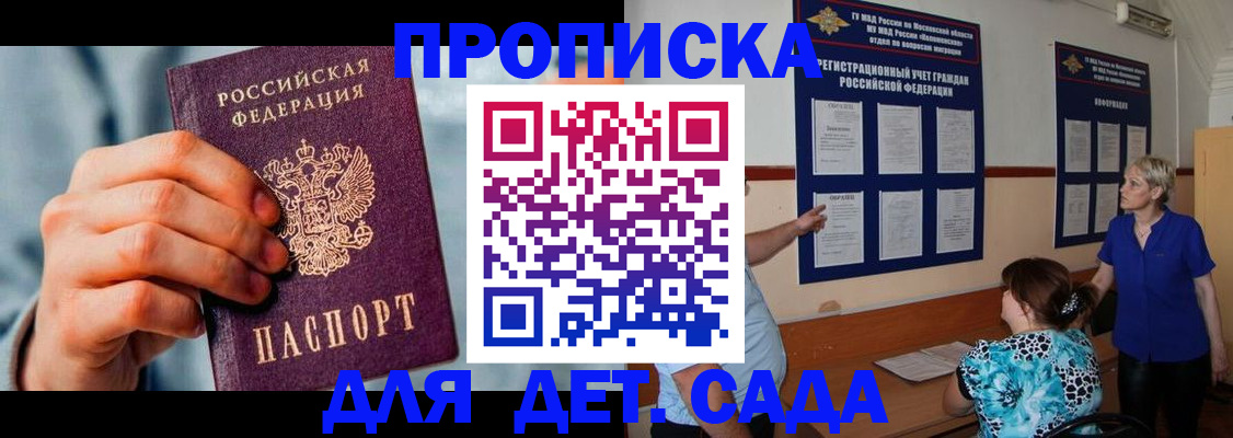 найти адрес прописки в Кашире